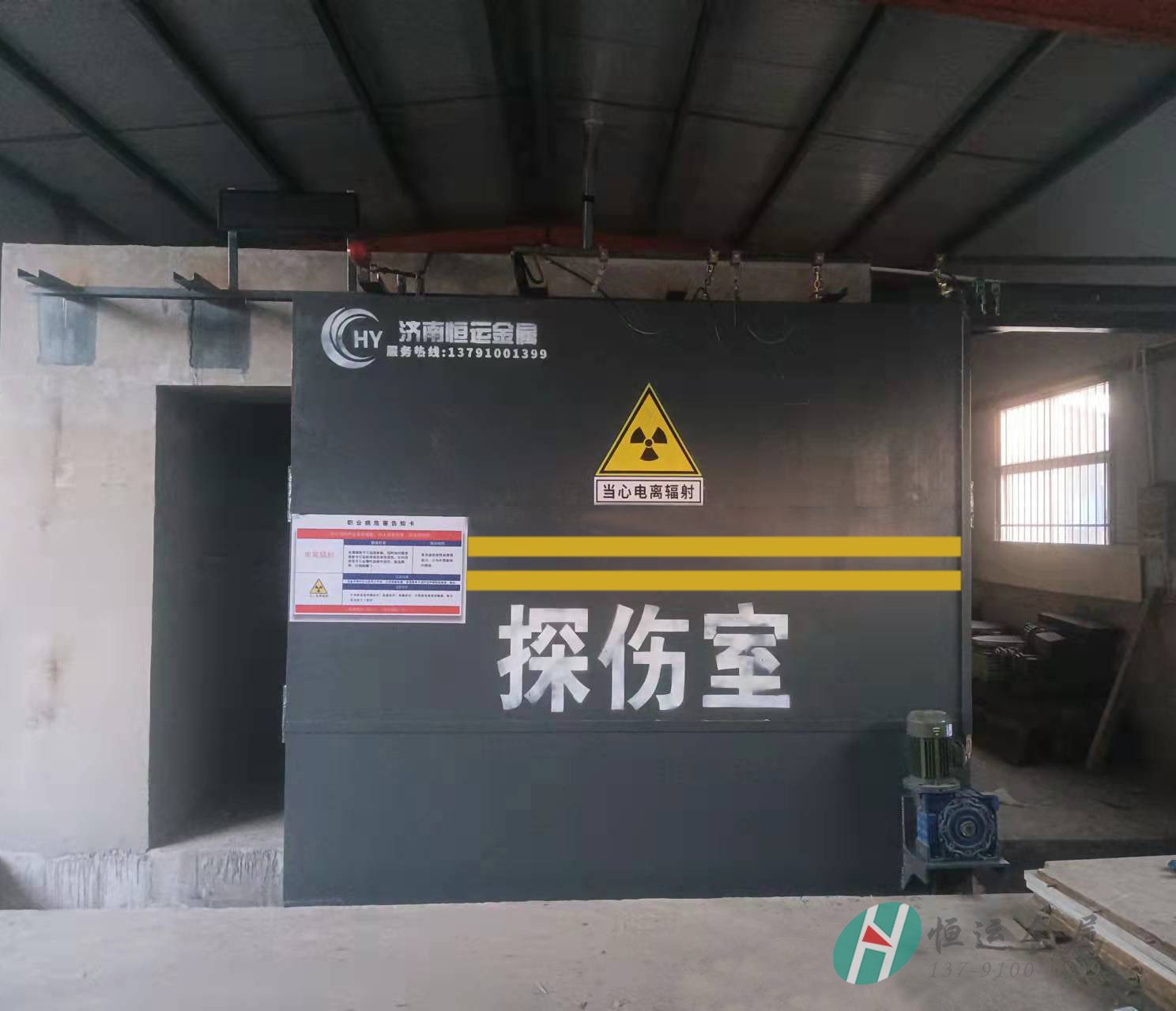 工業(yè)探傷門